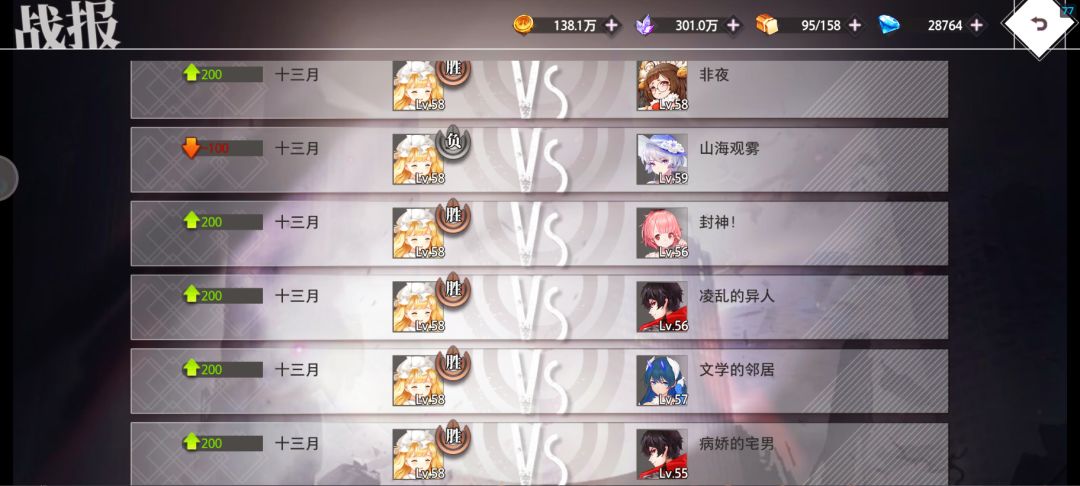 双buff低配法主上8500 3