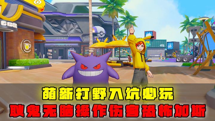 萌新打野入坑必玩,耿鬼无脑级操作,伤害却恐怖如斯截图
