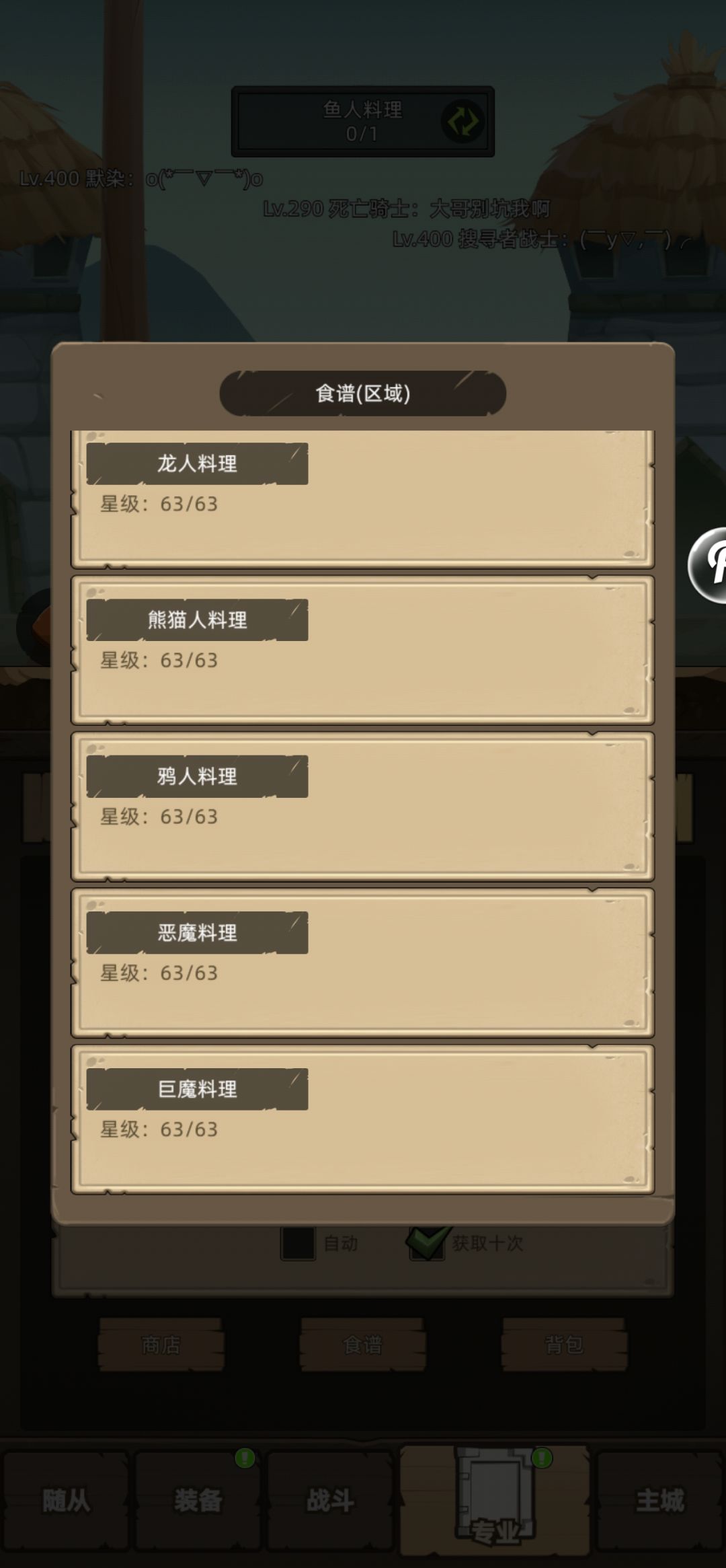祝异勇者世界的兄弟们新年快乐 1