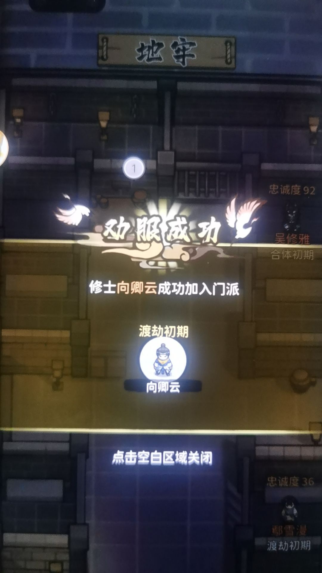 快速速通方法 3