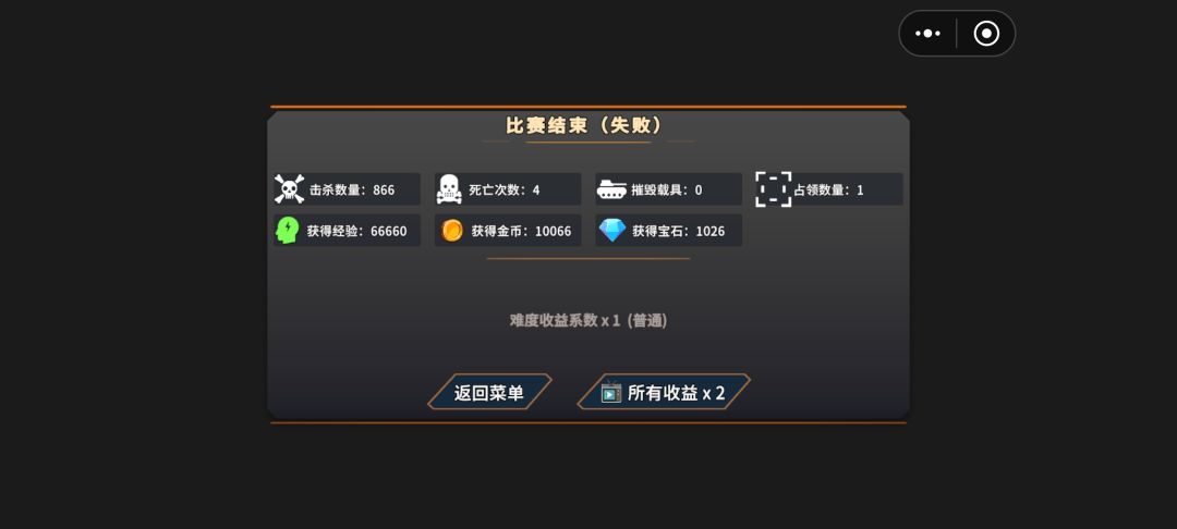 沙漠地图的突破打不下来 3