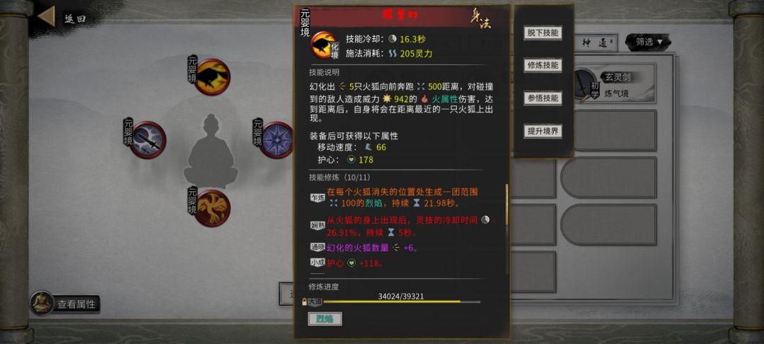 这存档有人要吗,玩不去了 2