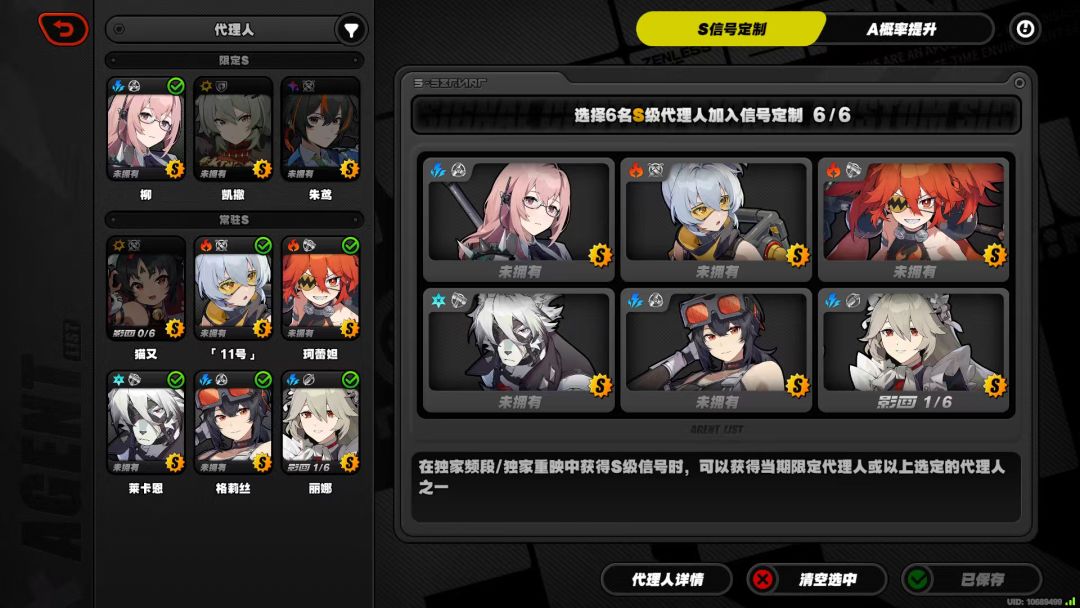 选什么比较好 2