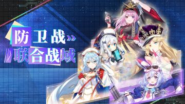 拂晓：胜利之刻丨4月30日更新公告