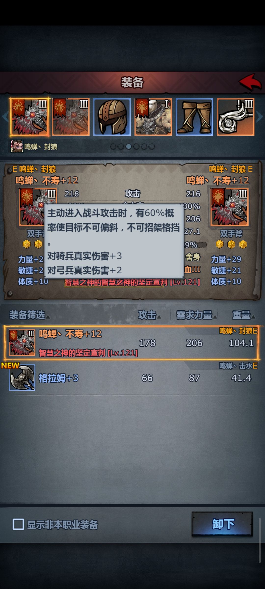 换底靠不住,量大是关键 5