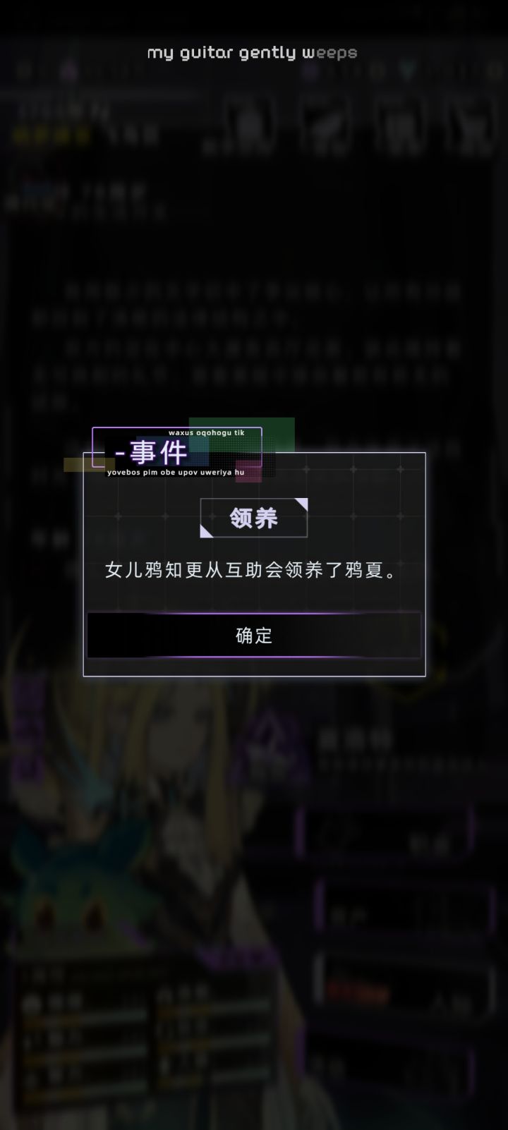 带着你领养的丑孩子给我滚出族谱截图