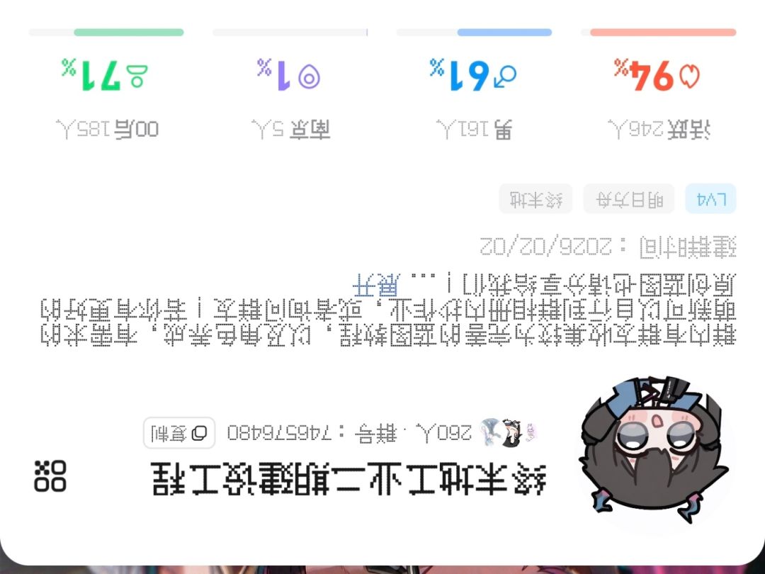欢迎各位萌新大佬管理员 1