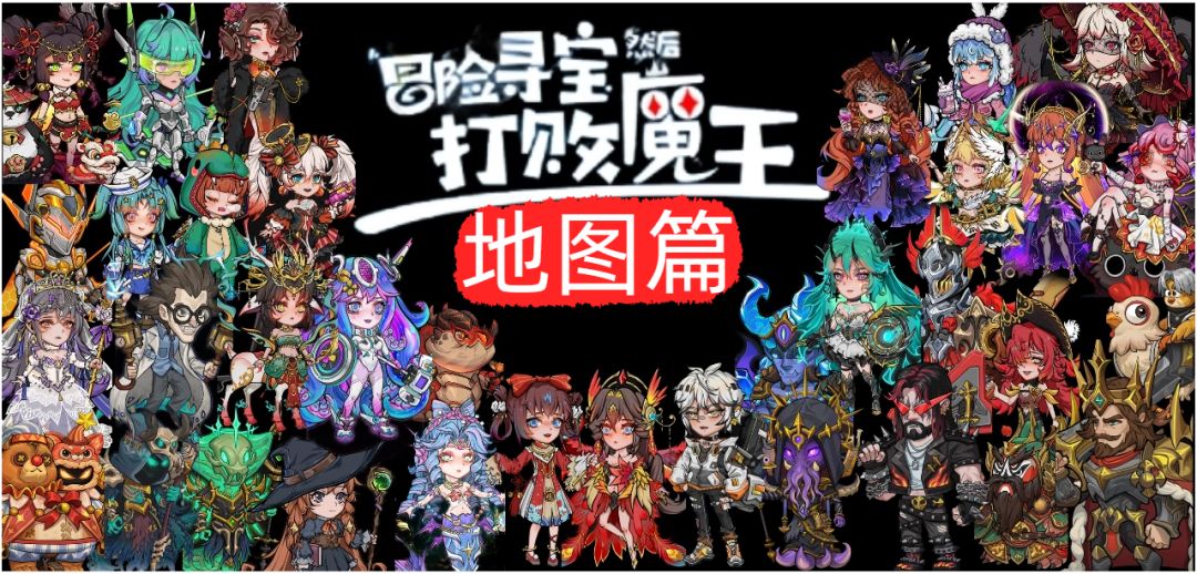 一. 地图篇（飞船、大地图及游玩流程）截图