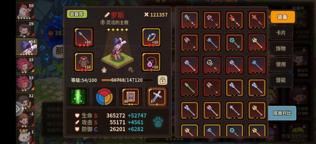 奥妹怎么过? 1