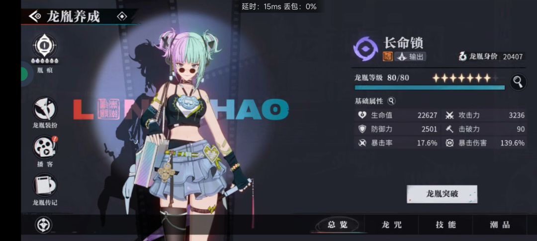 这个算捡漏吗 2