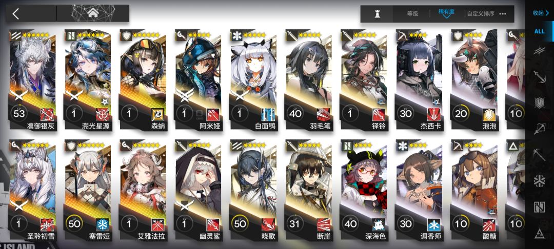 换什么呢 3