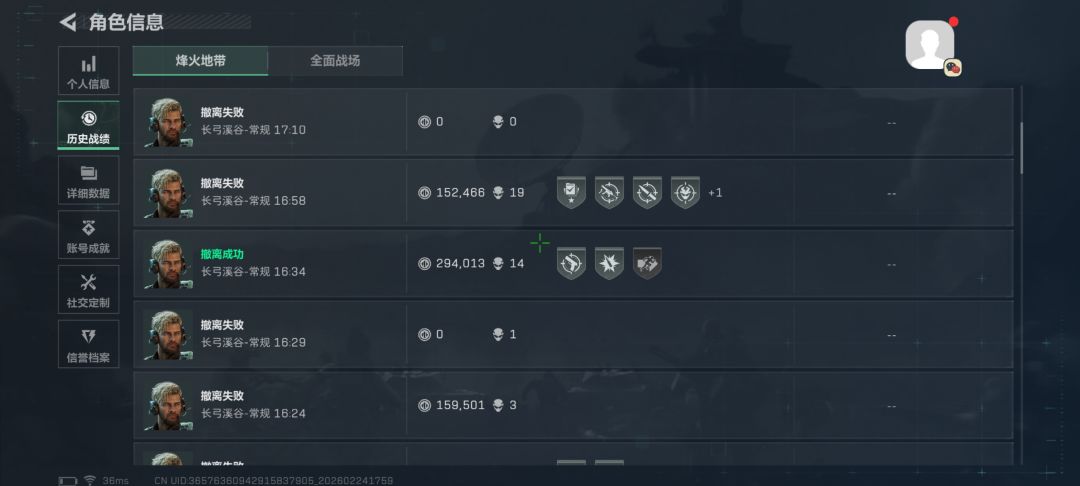这一下午是艰辛又磨难啊 3