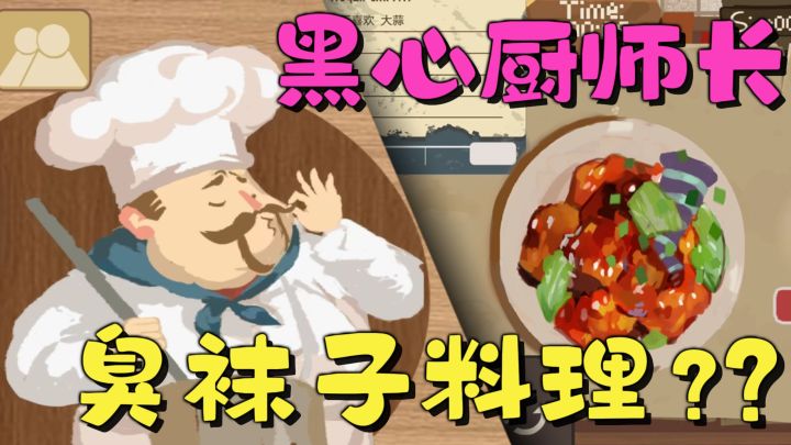 臭袜子、图钉、苍蝇.....总有刁民想害朕！截图