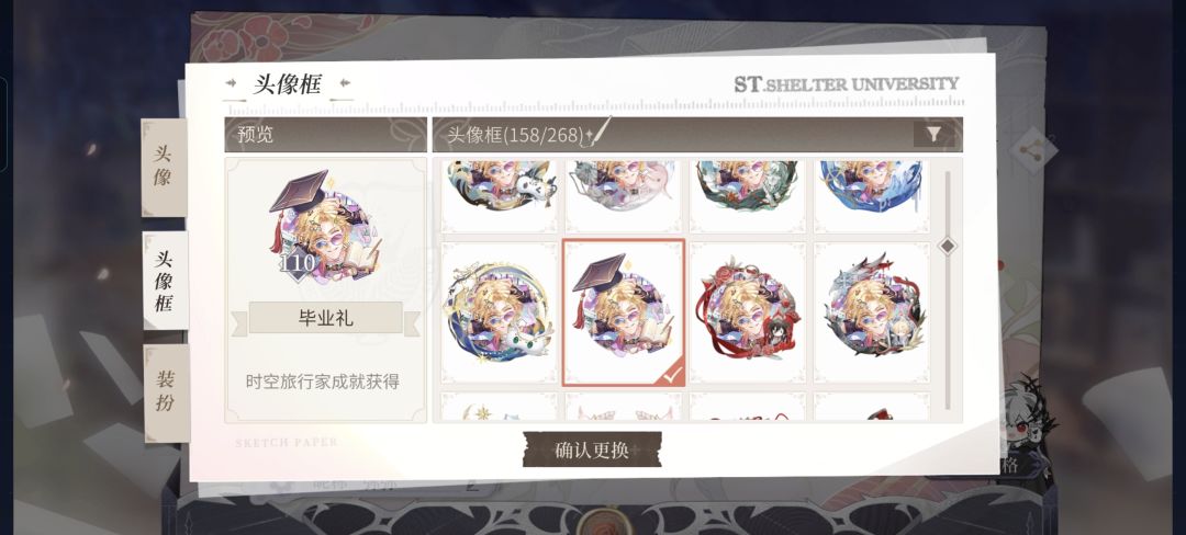 罗夏这个卡真好看啊 9