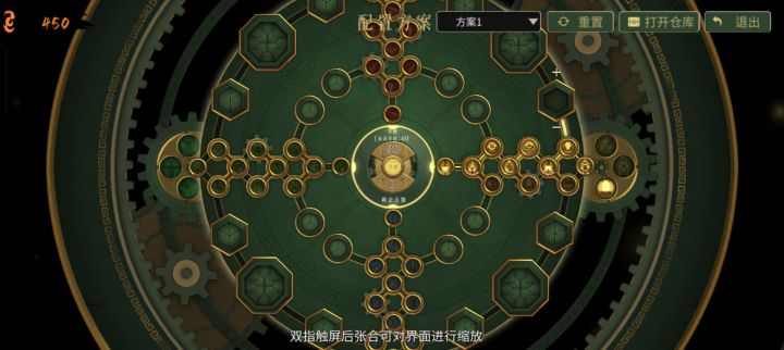 新手求助截图