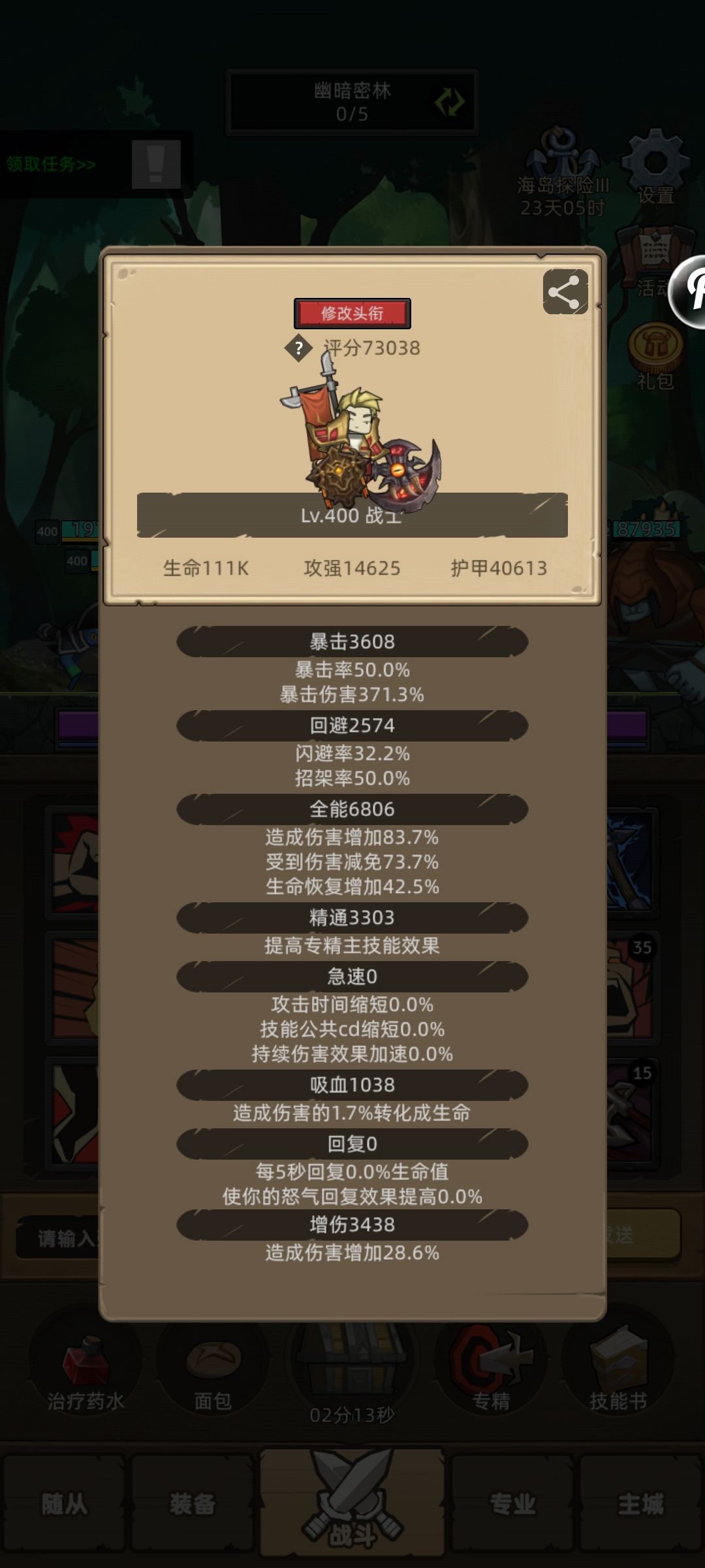 大佬们问一下 1