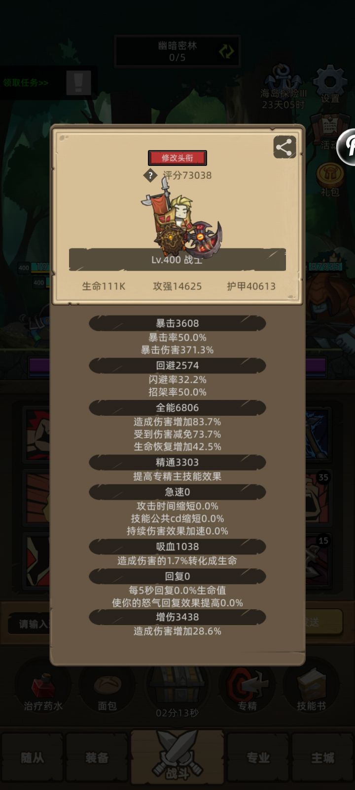 大佬们问一下截图