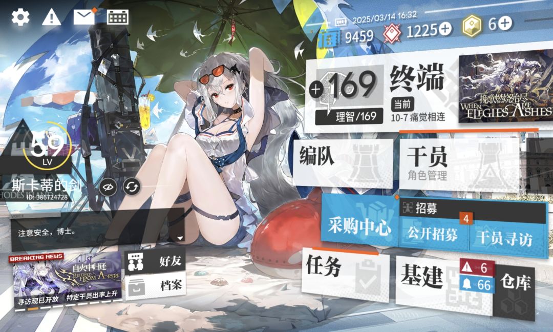 我会不会给错了一些资源 3