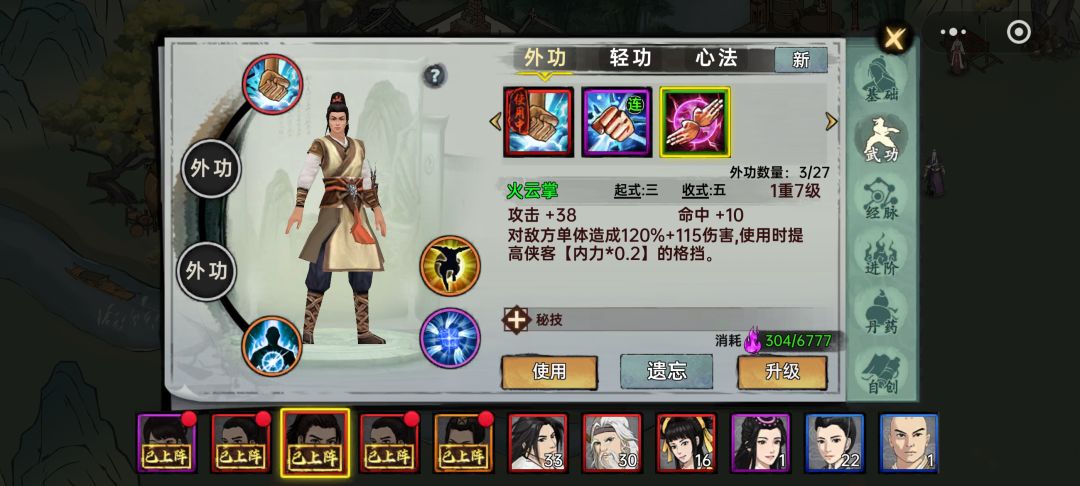 来个大佬教教我吧 1