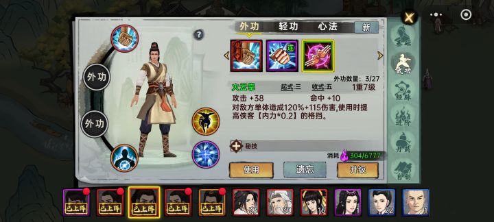 来个大佬教教我吧截图