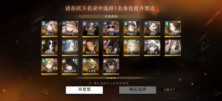 大佬们求助应该自选谁啊？截图