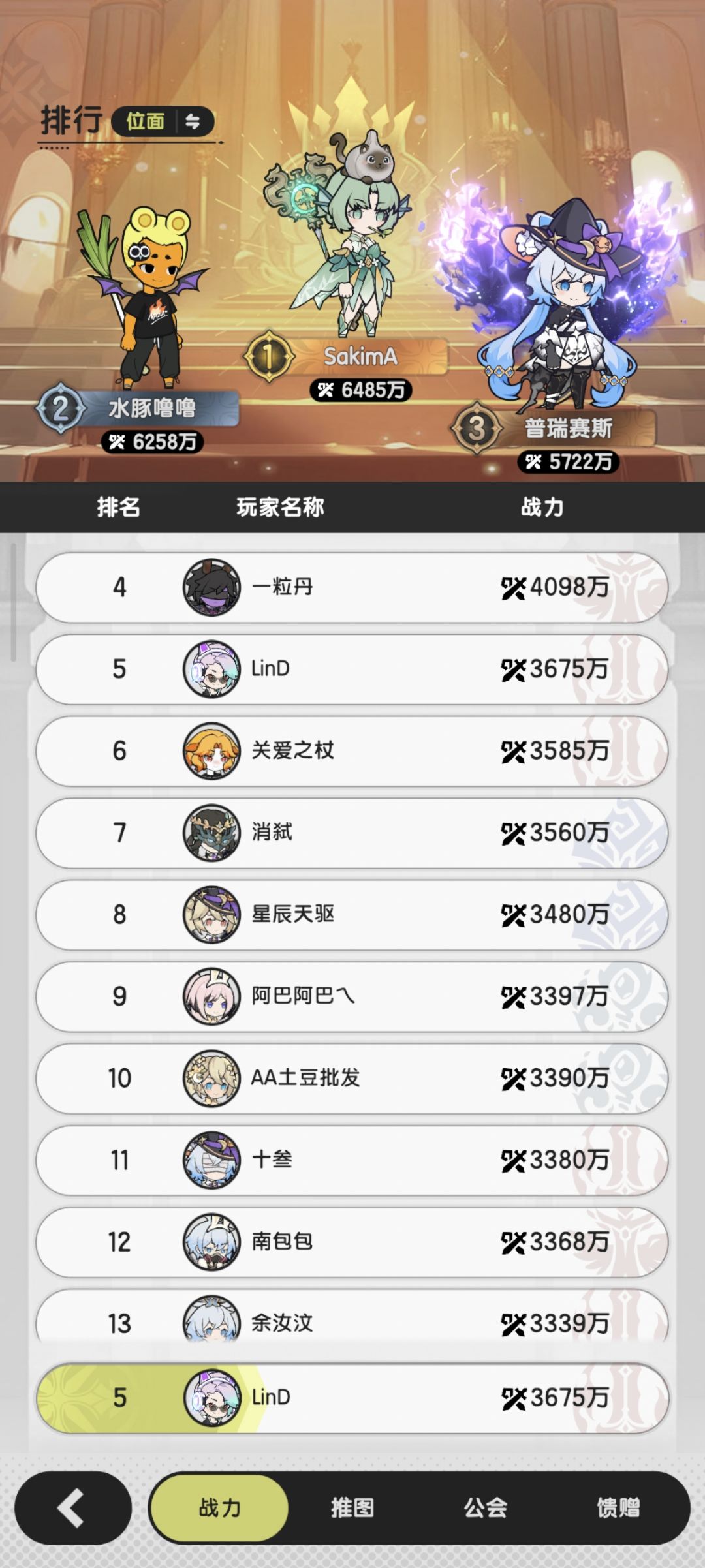 有点拉胯 8