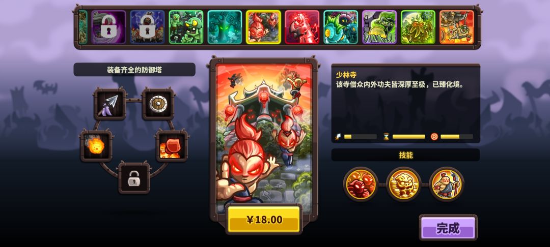 动态图片 3