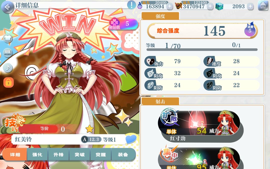 100抽补全4个new 2