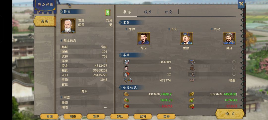 反映bug 2