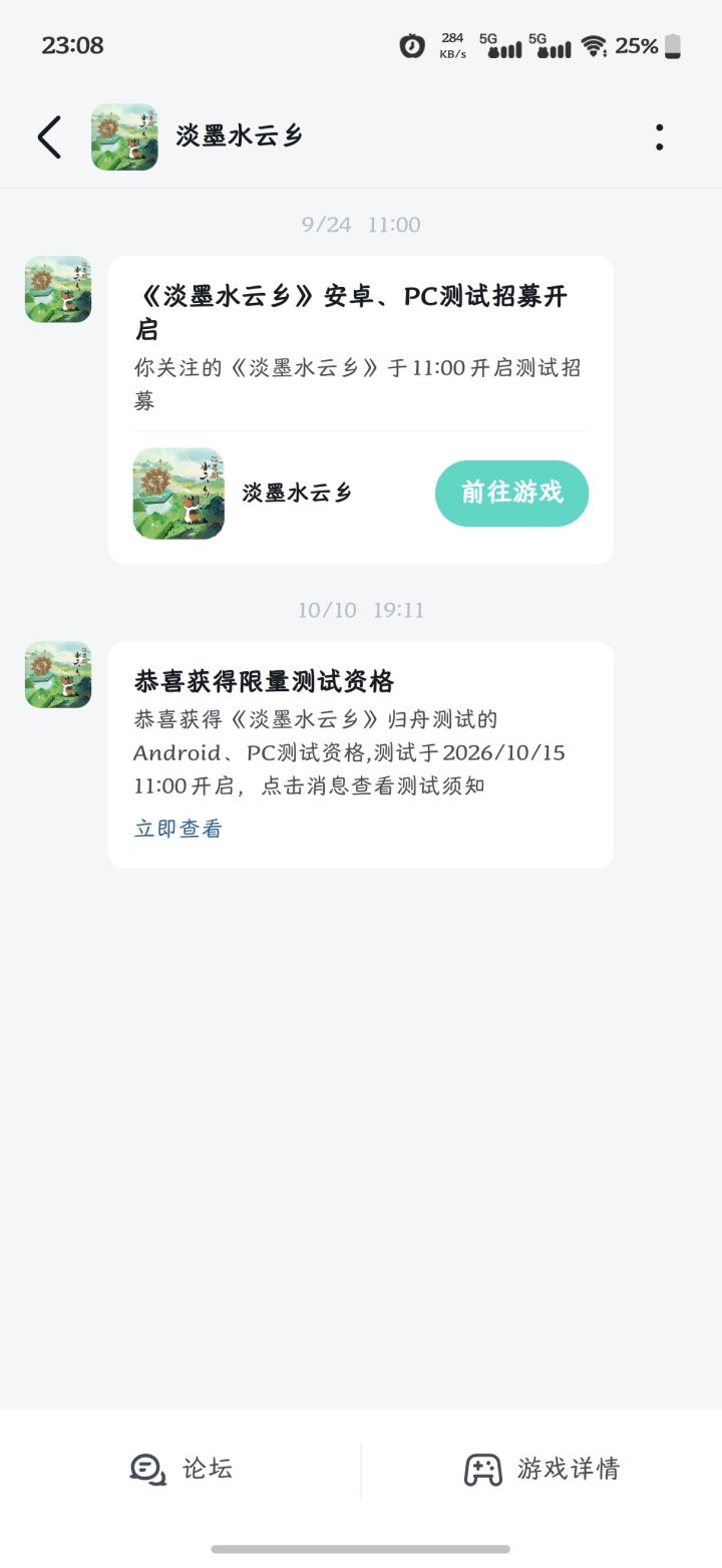太开心了~截图