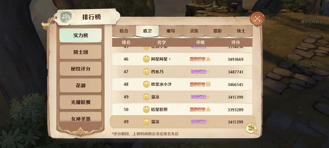lucky day 2