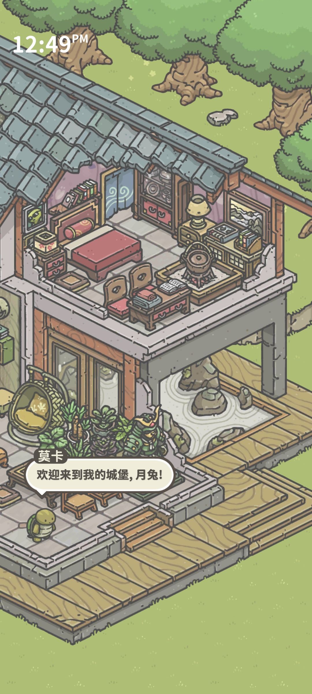 动态图片 7
