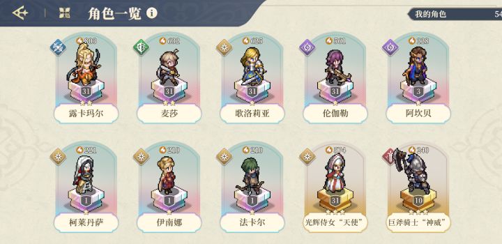 萌新入坑玩玩求教截图