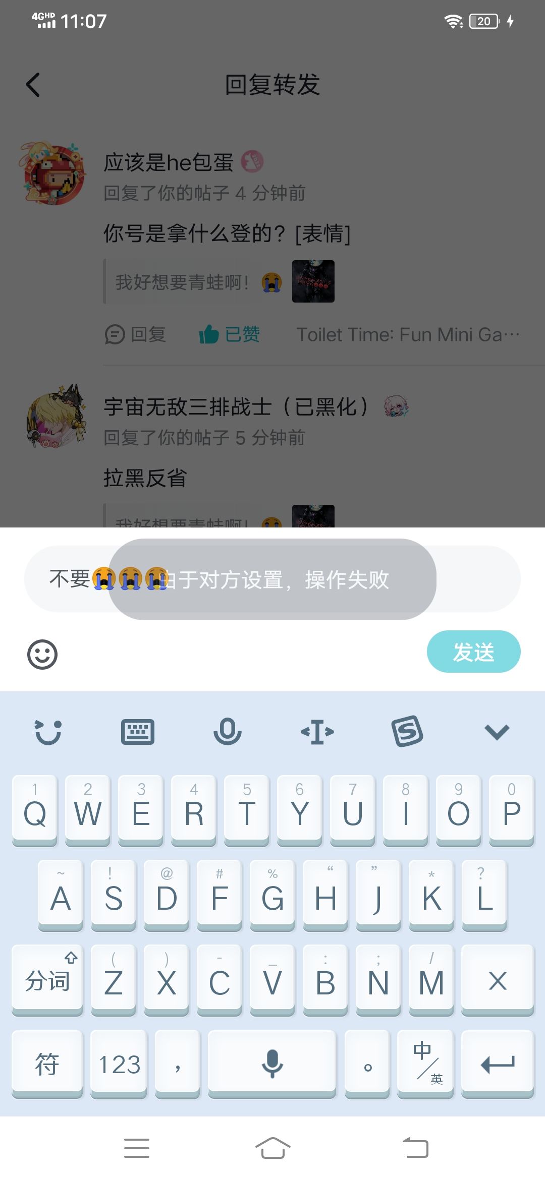 三排，我错了😭😭😭 2