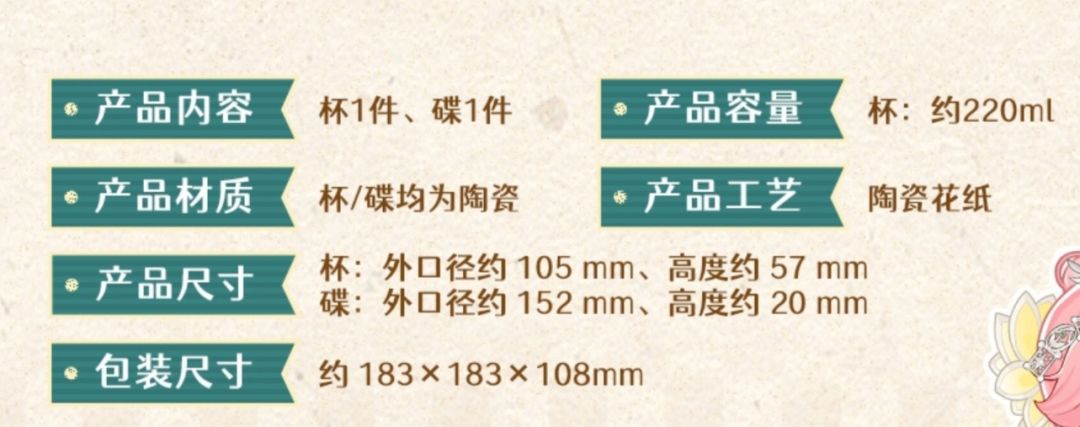 无限暖暖×必胜客联动!8月13日开席! 6