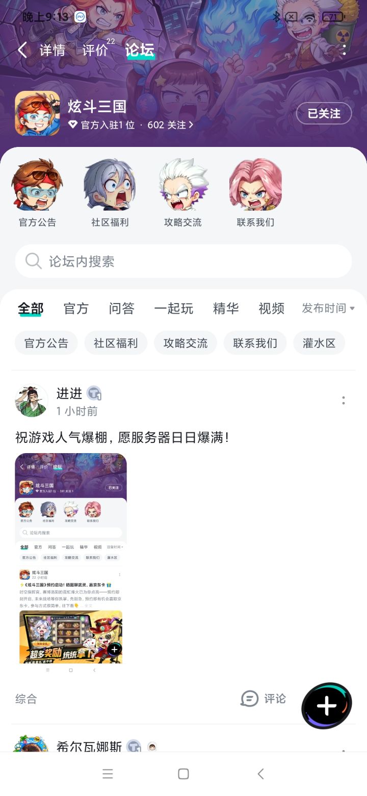 游戏玩法非常不错,推荐大家一起过来玩截图
