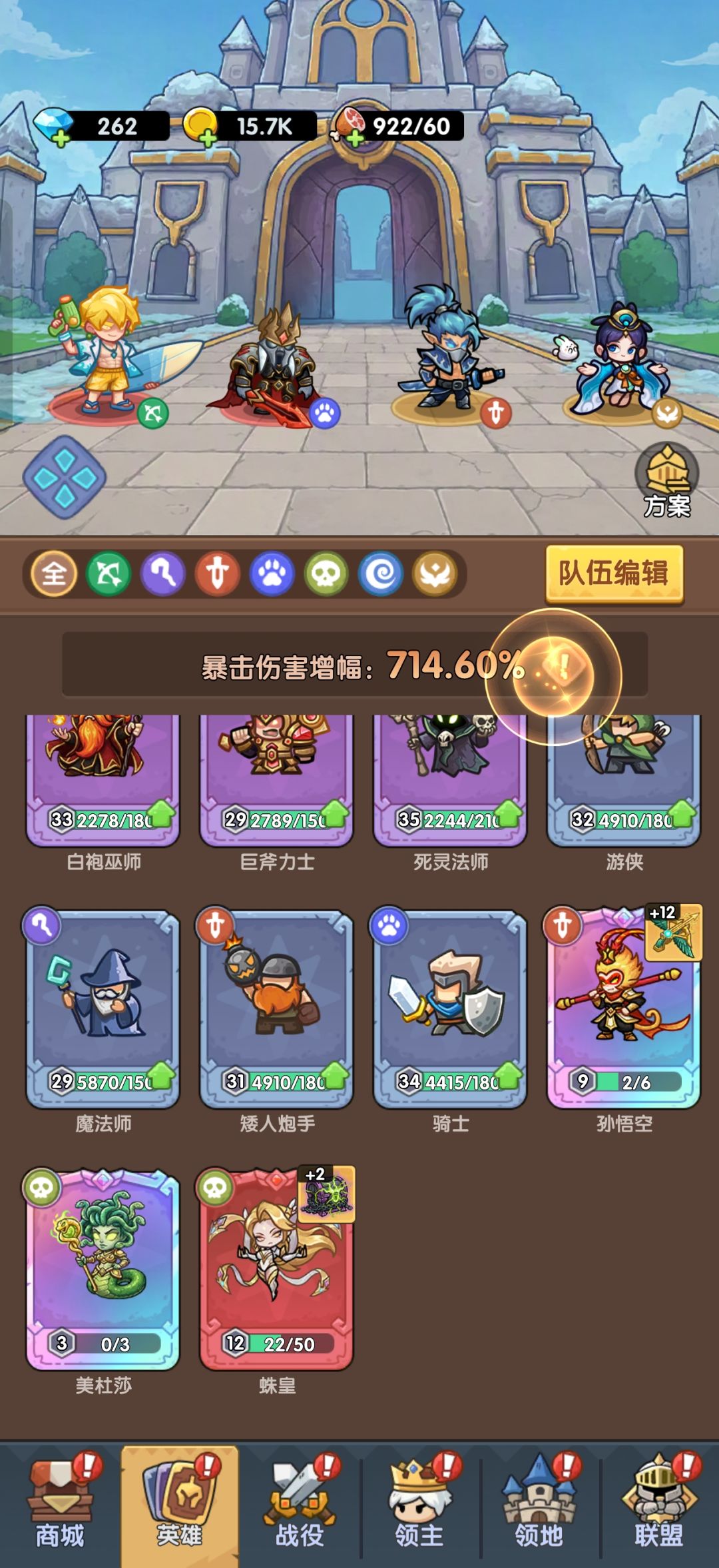 666，开挂的来了，给你得了 3
