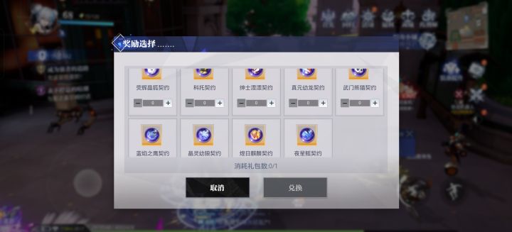 主玩云心,这个选哪个截图