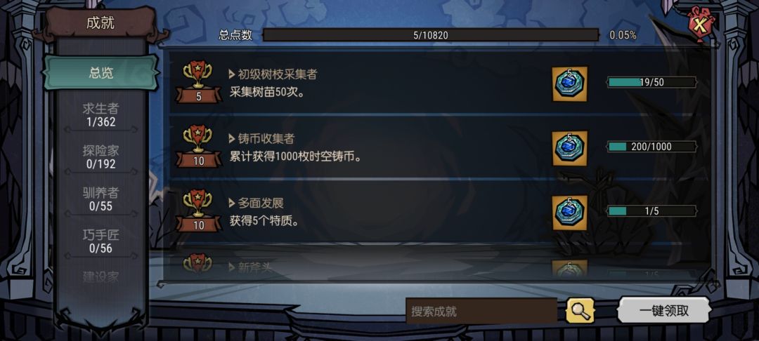 求码的只能等等了 2