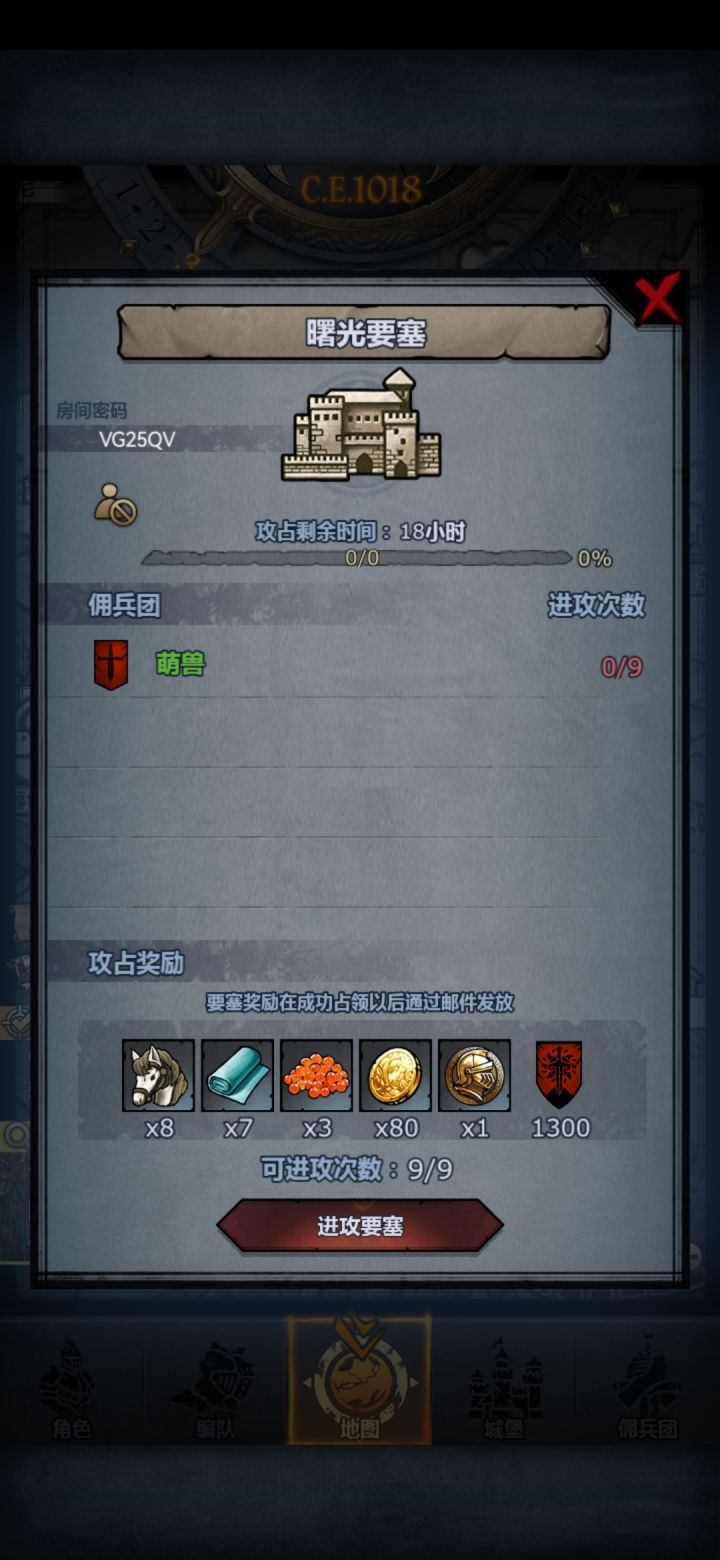可摸勿拆截图