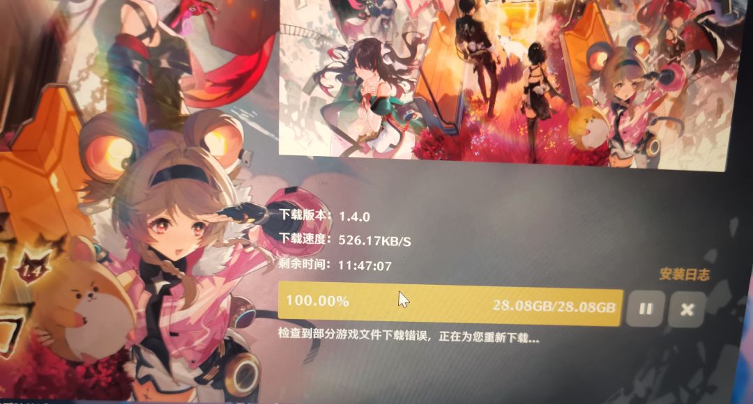 下载优化 2