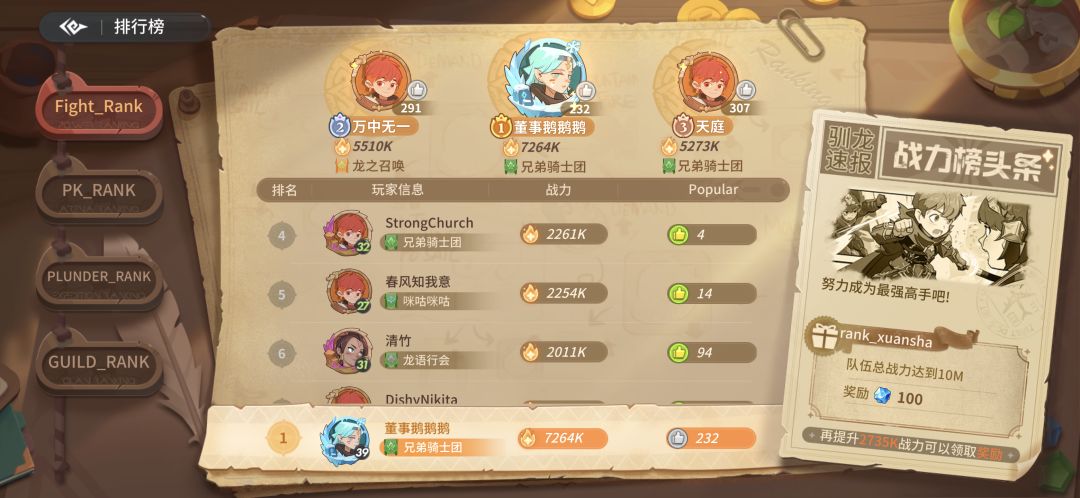 陆服公测一起玩 +Q群966457204 2