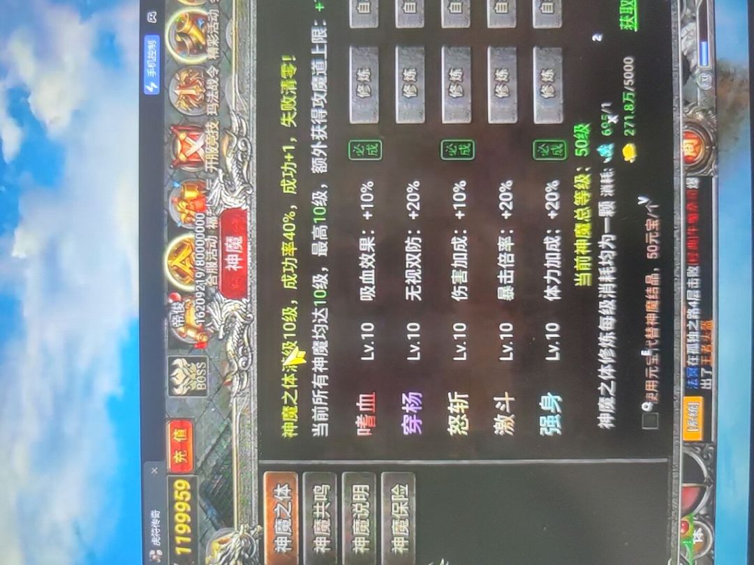 3个必中是欧还是非? 1