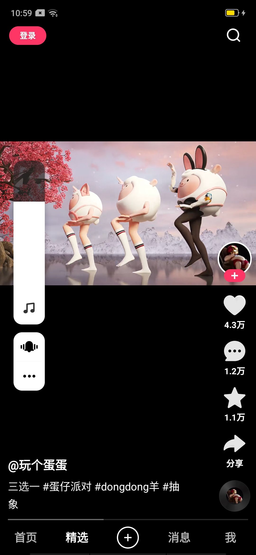 动态图片 3