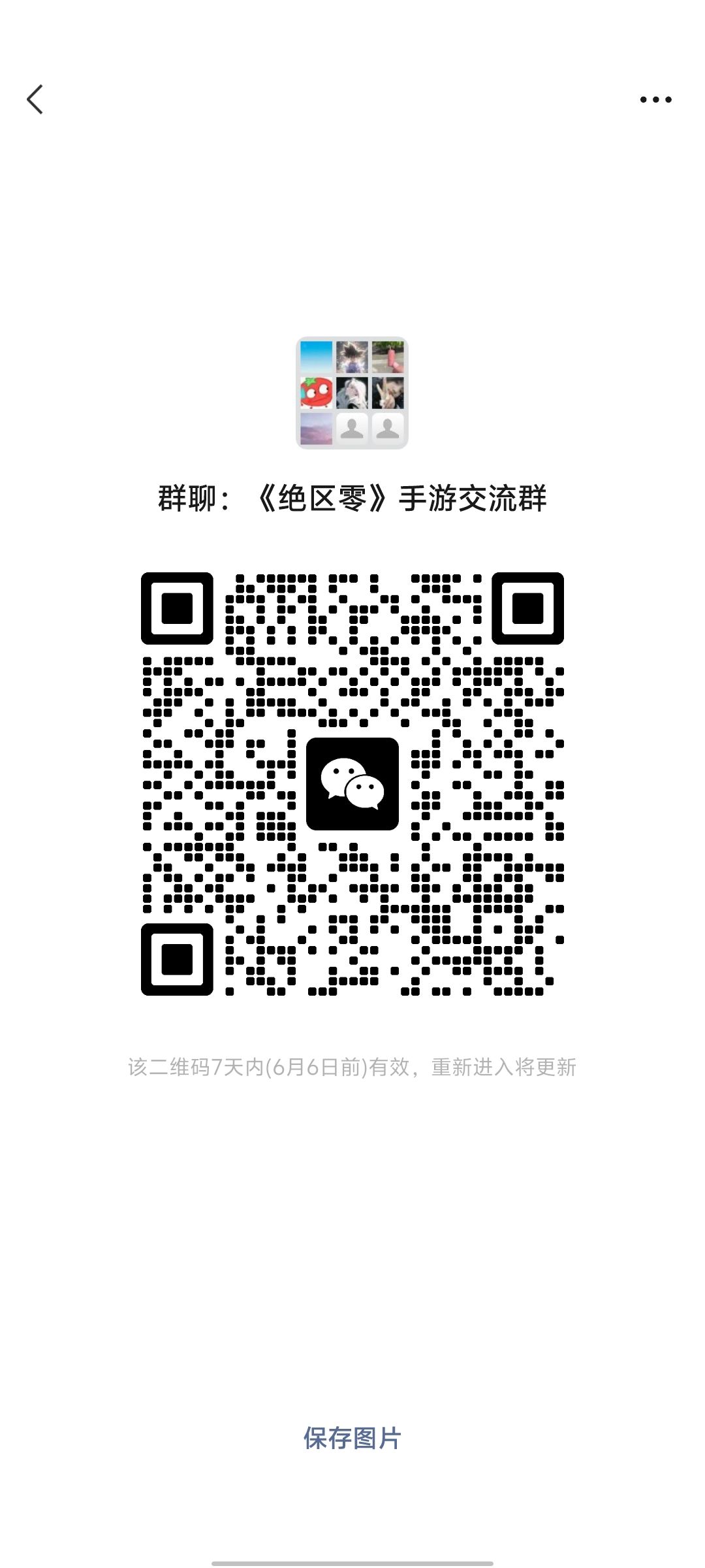 保姆级攻略 3