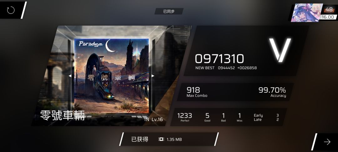 感谢灵车。 2