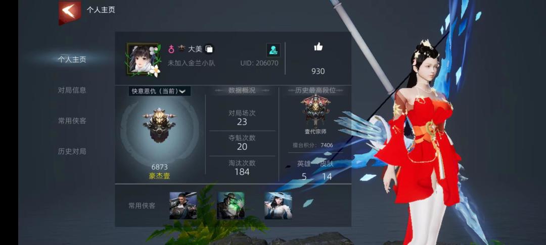 动态图片 1