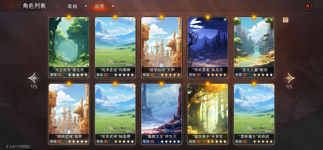 角色没了? 2