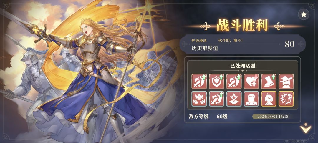 新活动通关水 2
