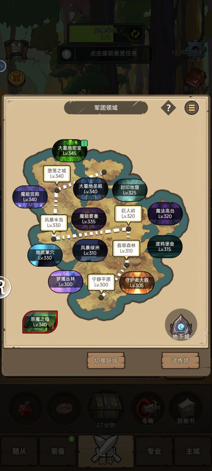 刷点材料截图